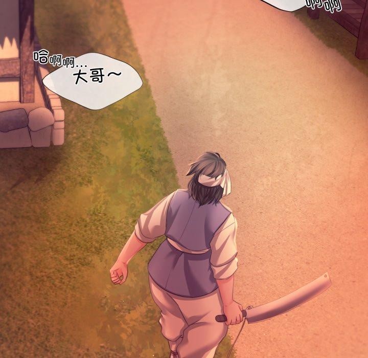 [韩国漫画] 小姐 剧情,女仆#[162P]-26