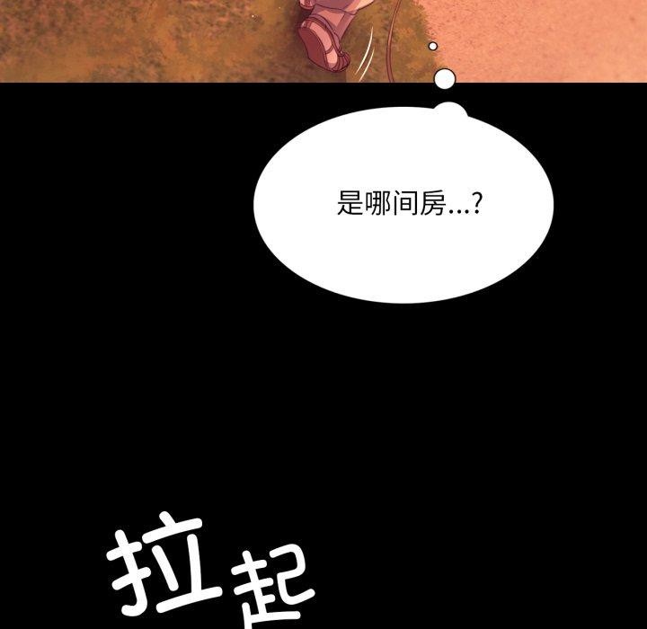 [韩国漫画] 小姐 剧情,女仆#[162P]-27