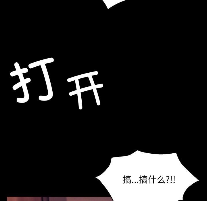 [韩国漫画] 小姐 剧情,女仆#[162P]-31