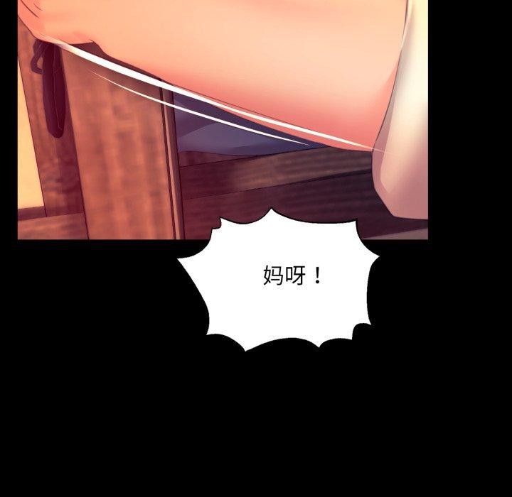 [韩国漫画] 小姐 剧情,女仆#[162P]-33