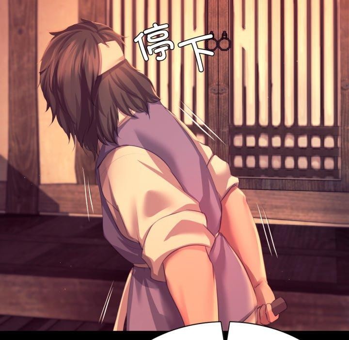 [韩国漫画] 小姐 剧情,女仆#[162P]-37