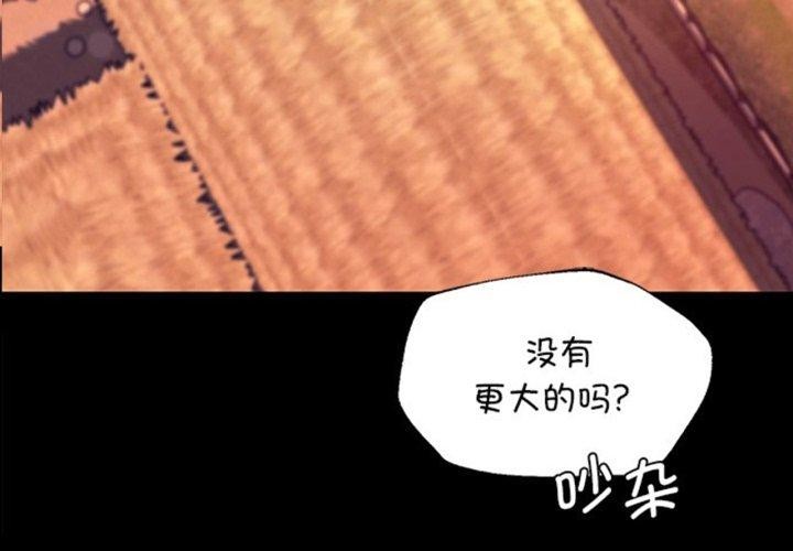 [韩国漫画] 小姐 剧情,女仆#[162P]-4