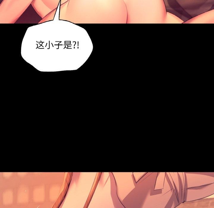 [韩国漫画] 小姐 剧情,女仆#[162P]-44