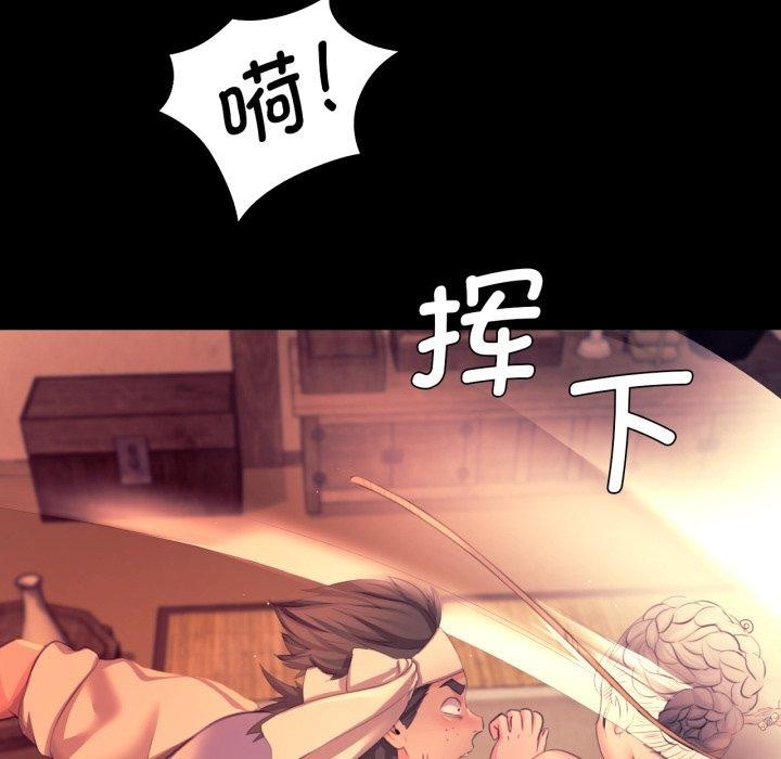 [韩国漫画] 小姐 剧情,女仆#[162P]-46