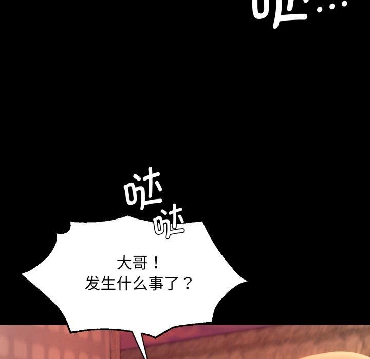 [韩国漫画] 小姐 剧情,女仆#[162P]-54