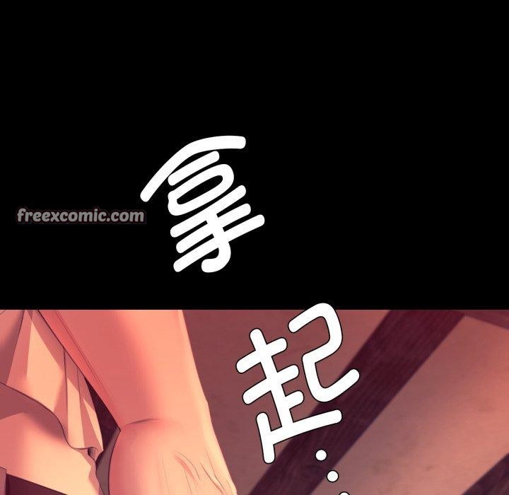 [韩国漫画] 小姐 剧情,女仆#[162P]-56