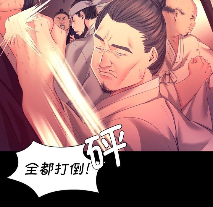 [韩国漫画] 小姐 剧情,女仆#[162P]-68