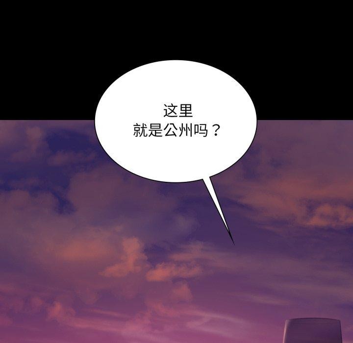 [韩国漫画] 小姐 剧情,女仆#[162P]-75