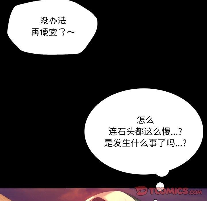 [韩国漫画] 小姐 剧情,女仆#[162P]-92