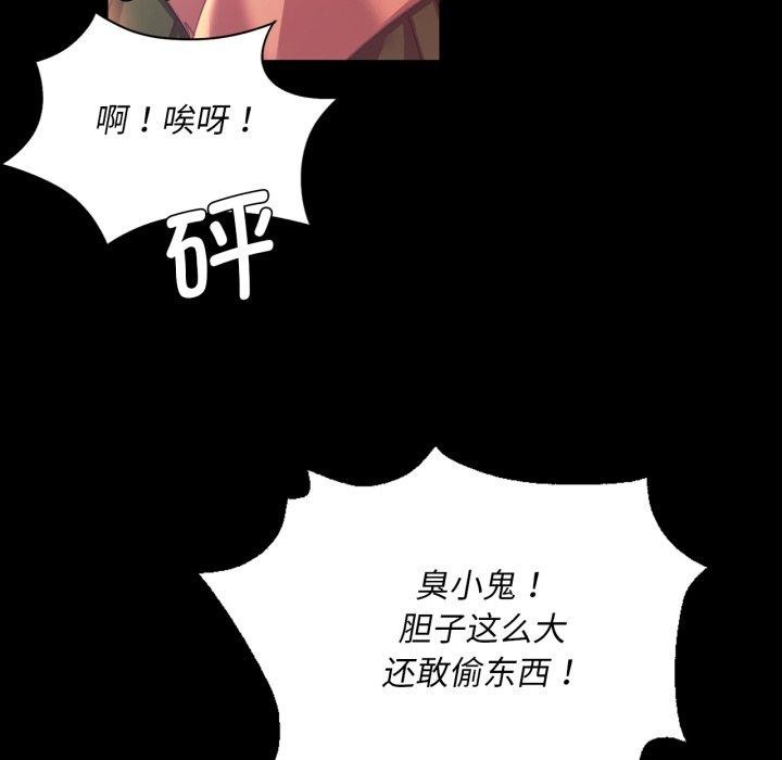 [韩国漫画] 小姐 剧情,女仆#[162P]-96