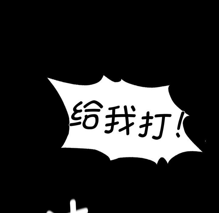 [韩国漫画] 小姐 剧情,女仆#[161P]-109