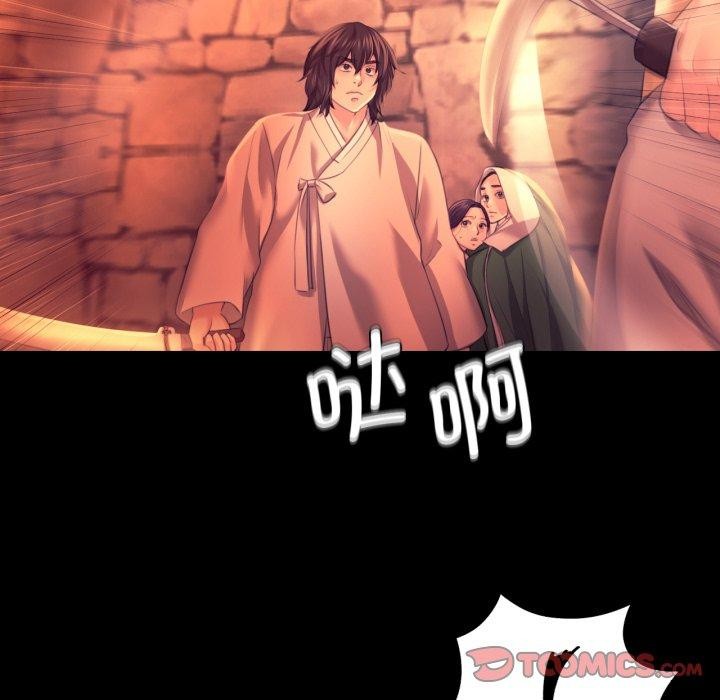 [韩国漫画] 小姐 剧情,女仆#[161P]-111