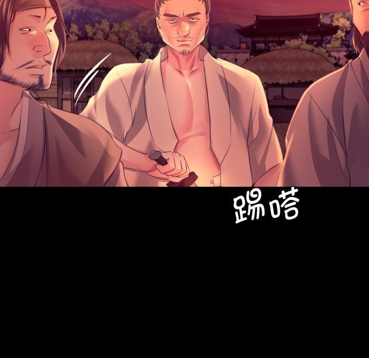 [韩国漫画] 小姐 剧情,女仆#[161P]-123