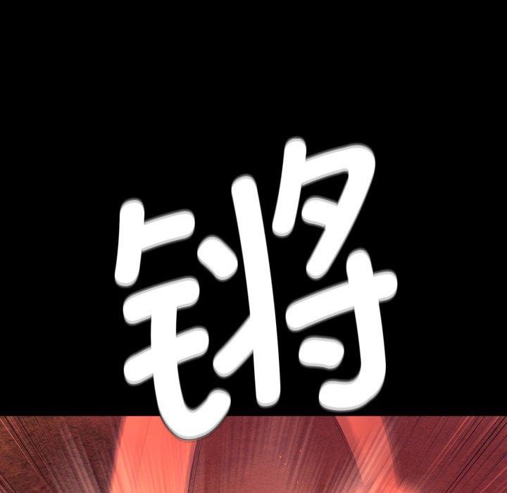 [韩国漫画] 小姐 剧情,女仆#[161P]-127