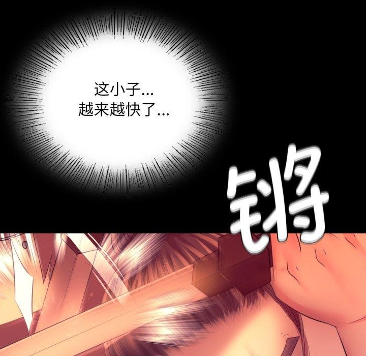 [韩国漫画] 小姐 剧情,女仆#[161P]-135