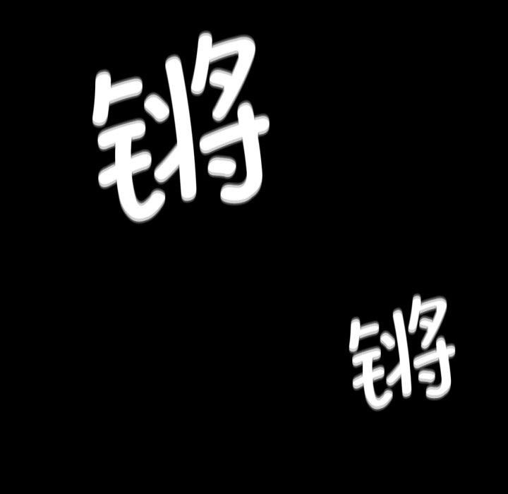 [韩国漫画] 小姐 剧情,女仆#[161P]-137