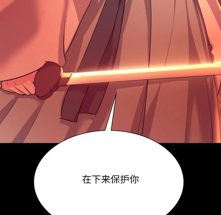 [韩国漫画] 小姐 剧情,女仆#[161P]-141