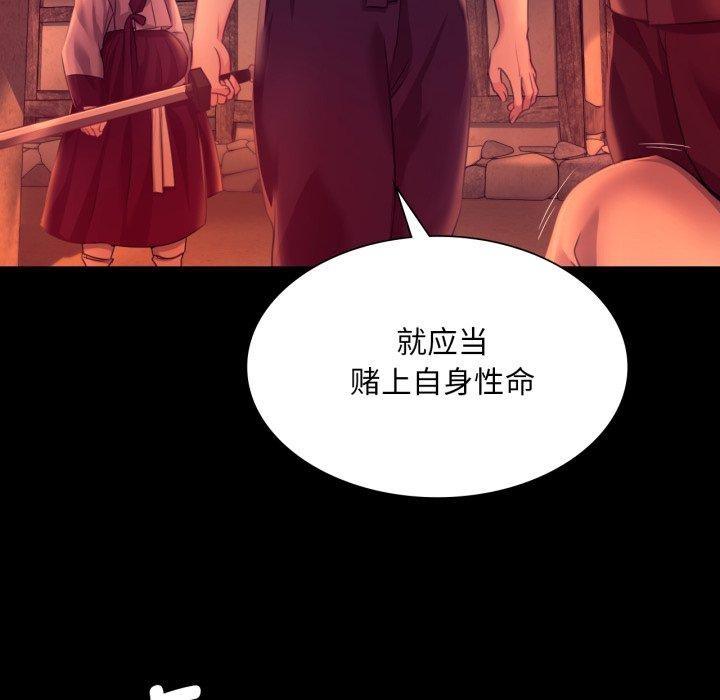[韩国漫画] 小姐 剧情,女仆#[161P]-15
