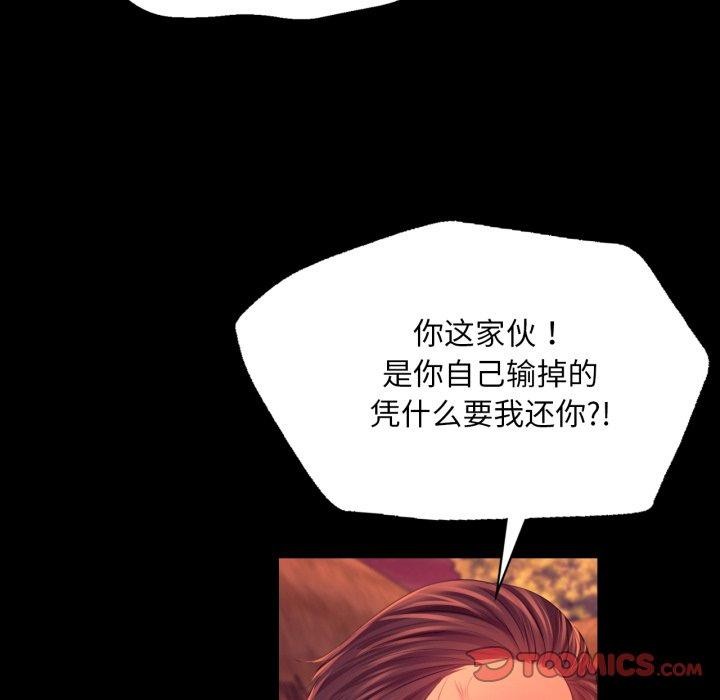 [韩国漫画] 小姐 剧情,女仆#[161P]-21