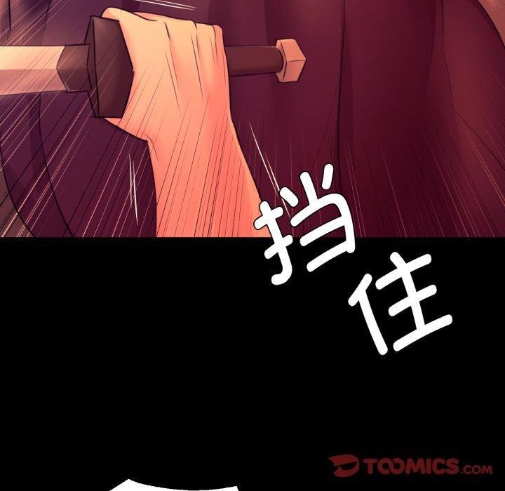 [韩国漫画] 小姐 剧情,女仆#[161P]-30