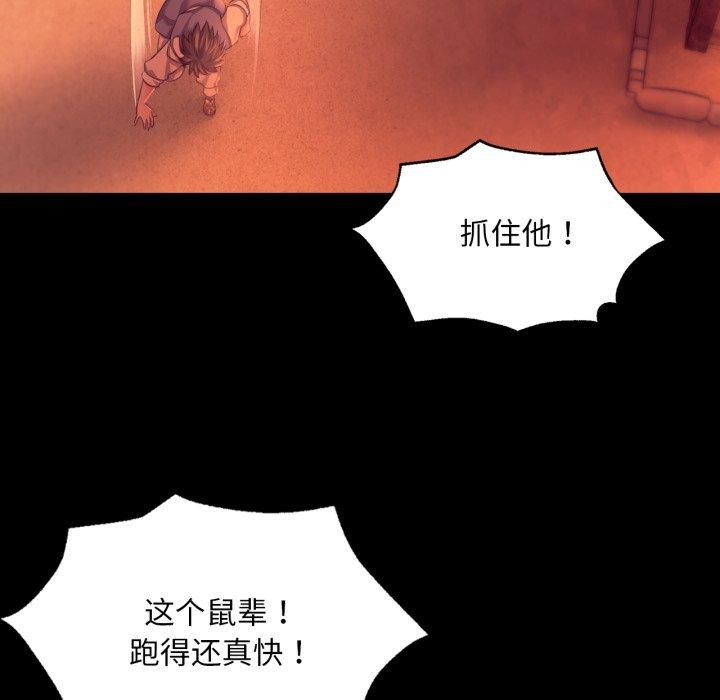 [韩国漫画] 小姐 剧情,女仆#[161P]-35