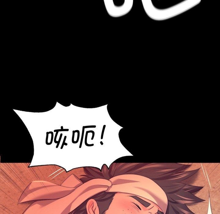 [韩国漫画] 小姐 剧情,女仆#[161P]-5