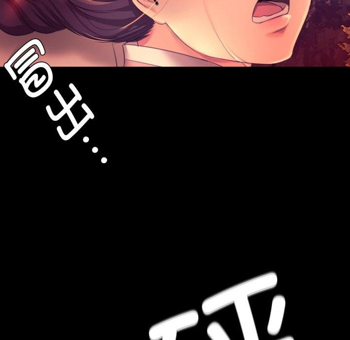 [韩国漫画] 小姐 剧情,女仆#[161P]-51
