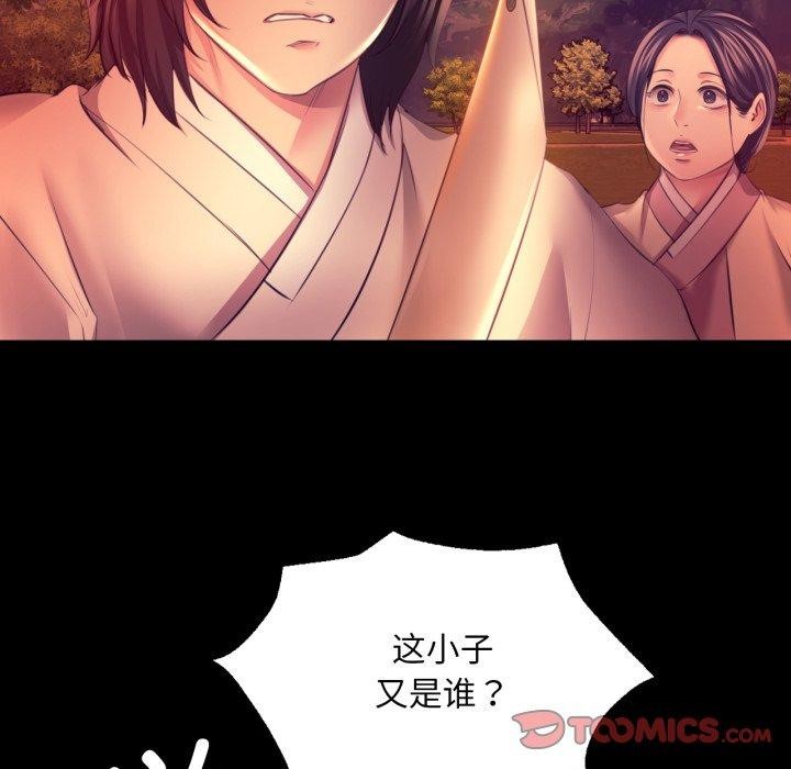 [韩国漫画] 小姐 剧情,女仆#[161P]-57