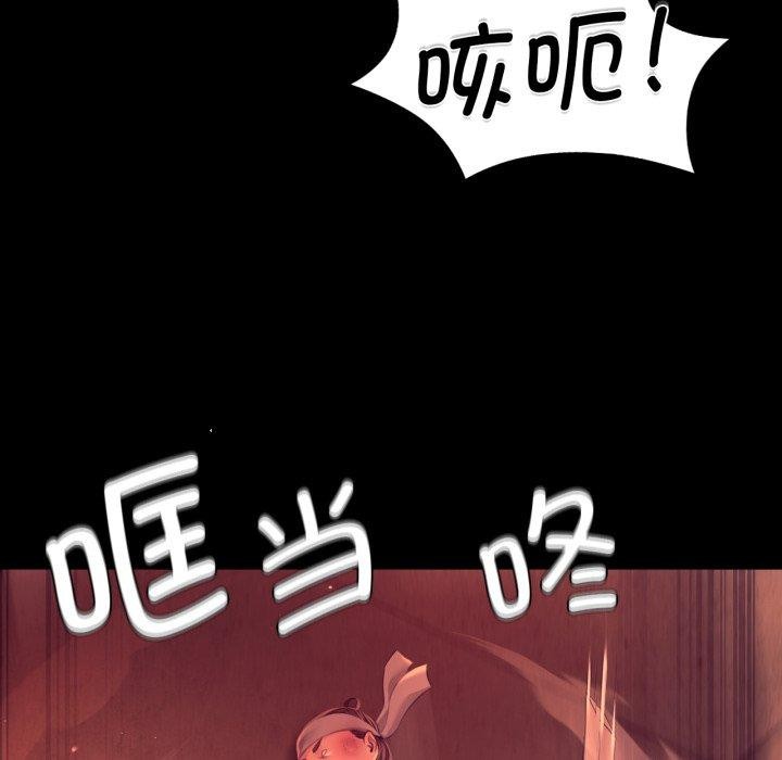 [韩国漫画] 小姐 剧情,女仆#[161P]-67
