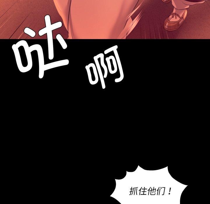 [韩国漫画] 小姐 剧情,女仆#[161P]-72