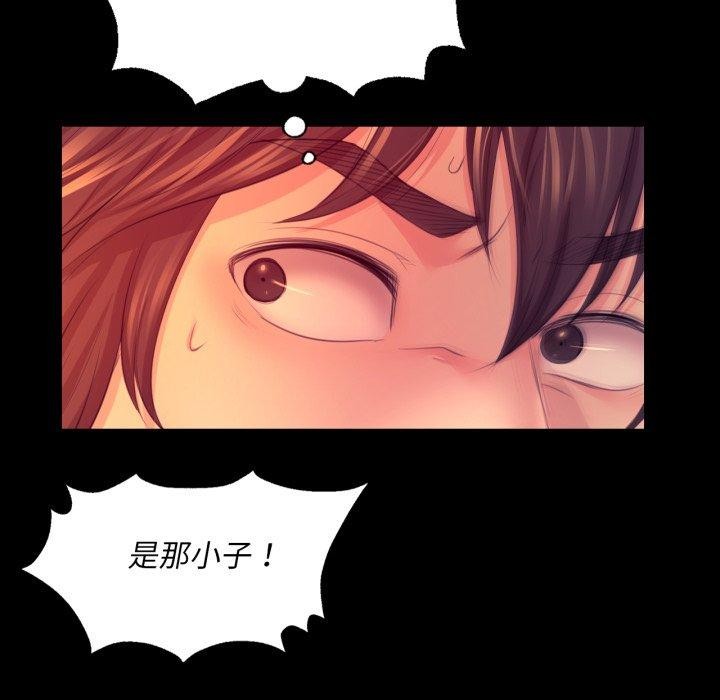 [韩国漫画] 小姐 剧情,女仆#[161P]-76