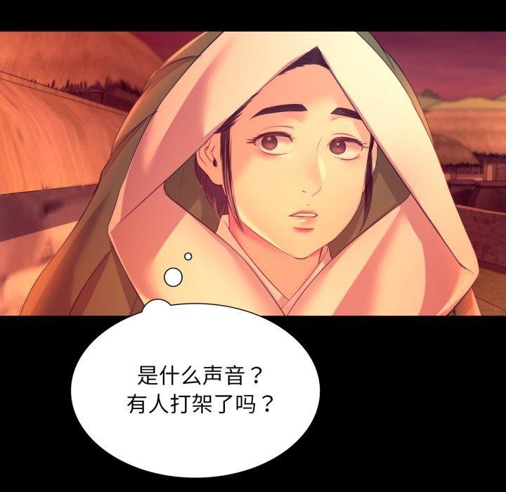 [韩国漫画] 小姐 剧情,女仆#[161P]-87