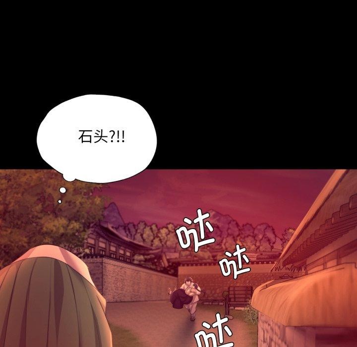 [韩国漫画] 小姐 剧情,女仆#[161P]-88