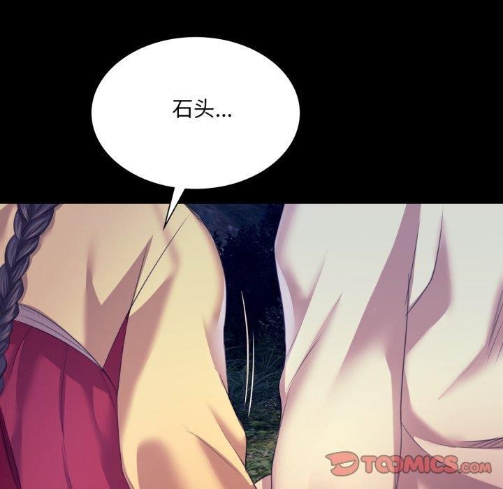 [韩国漫画] 小姐 剧情,女仆#[170P]-100