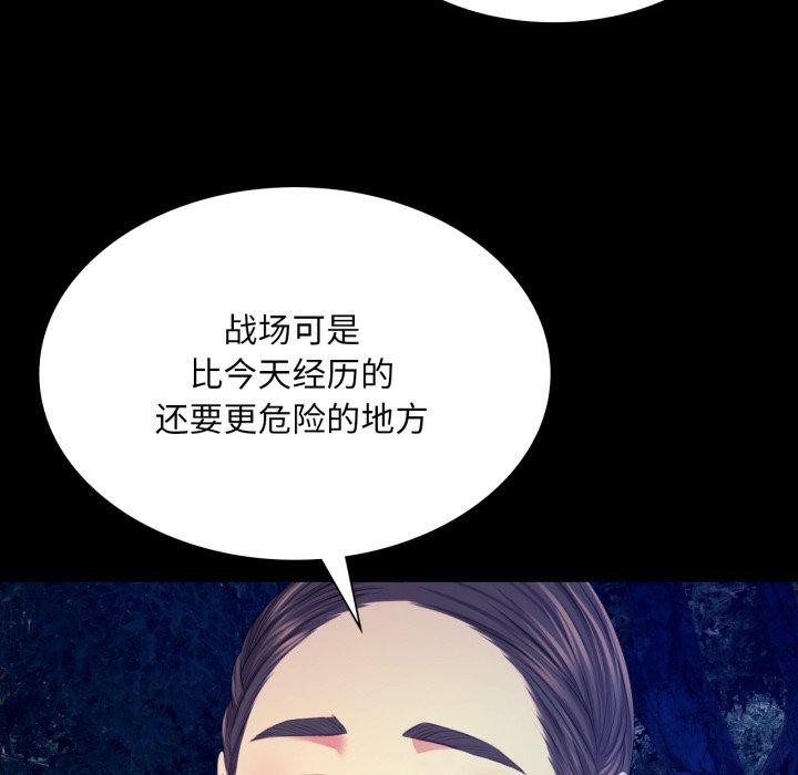[韩国漫画] 小姐 剧情,女仆#[170P]-102