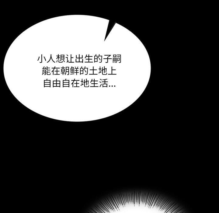 [韩国漫画] 小姐 剧情,女仆#[170P]-110