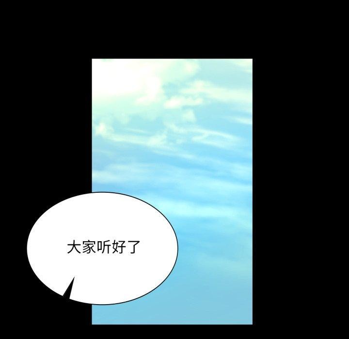 [韩国漫画] 小姐 剧情,女仆#[170P]-116