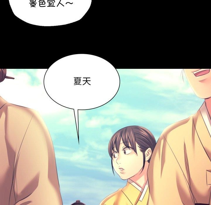 [韩国漫画] 小姐 剧情,女仆#[170P]-124