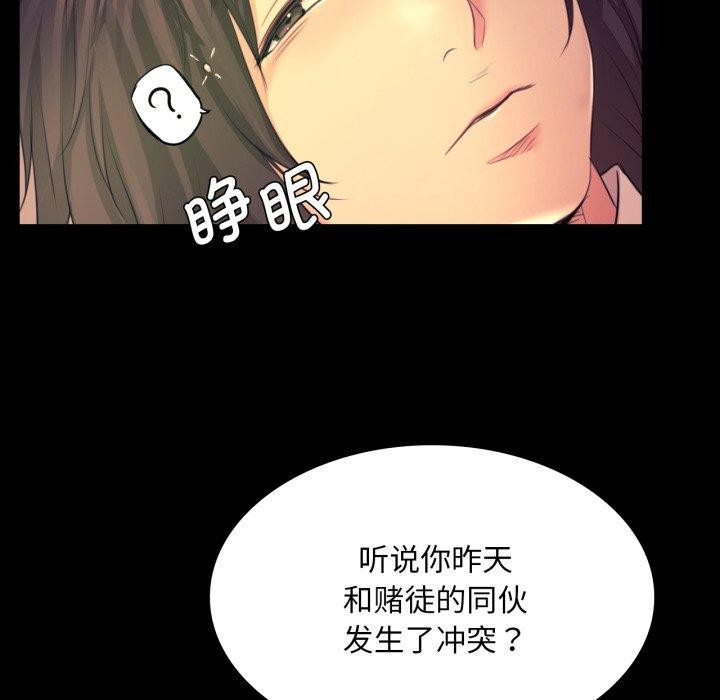 [韩国漫画] 小姐 剧情,女仆#[170P]-131
