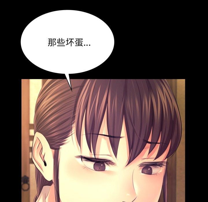 [韩国漫画] 小姐 剧情,女仆#[170P]-138