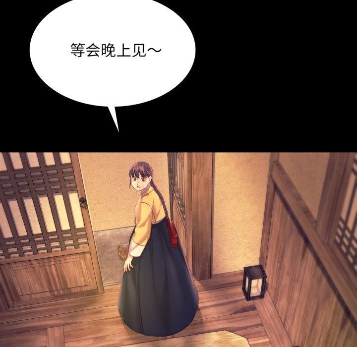 [韩国漫画] 小姐 剧情,女仆#[170P]-146