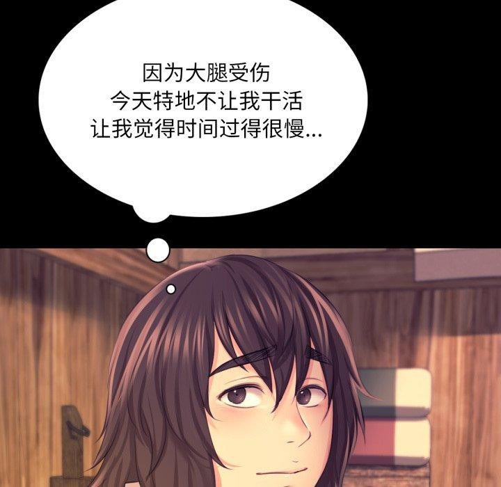 [韩国漫画] 小姐 剧情,女仆#[170P]-148
