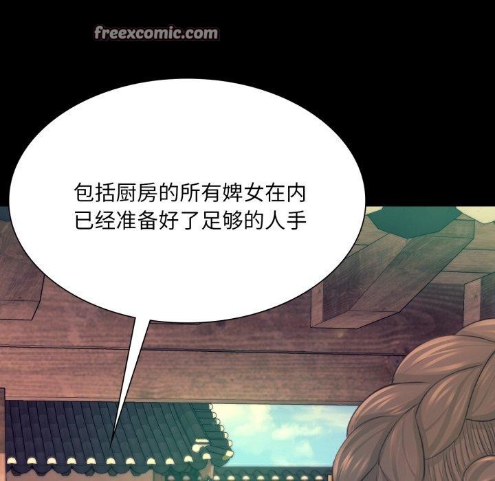 [韩国漫画] 小姐 剧情,女仆#[170P]-150