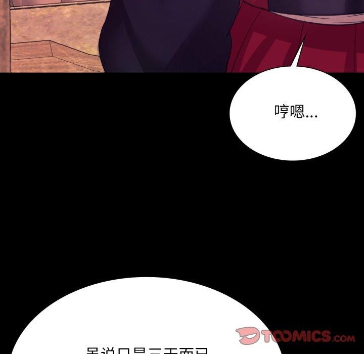 [韩国漫画] 小姐 剧情,女仆#[170P]-152