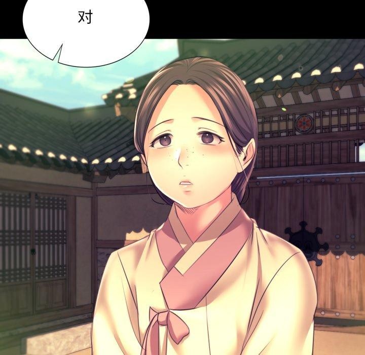[韩国漫画] 小姐 剧情,女仆#[170P]-158