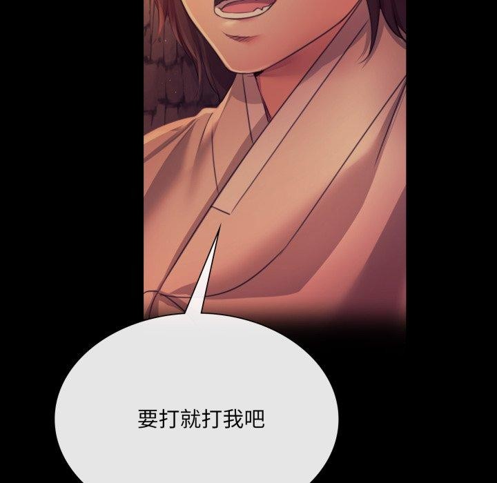 [韩国漫画] 小姐 剧情,女仆#[170P]-164