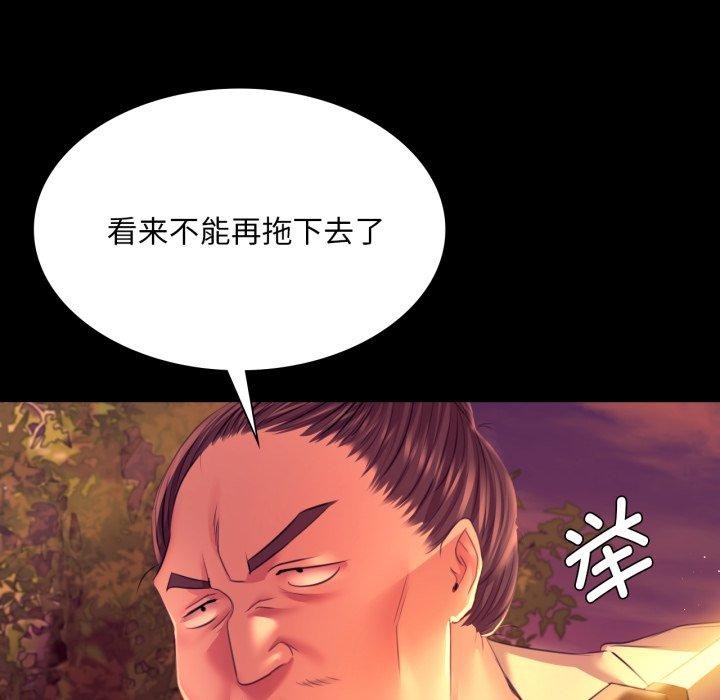 [韩国漫画] 小姐 剧情,女仆#[170P]-21