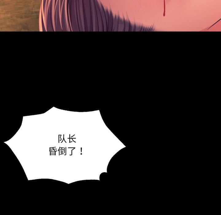 [韩国漫画] 小姐 剧情,女仆#[170P]-38