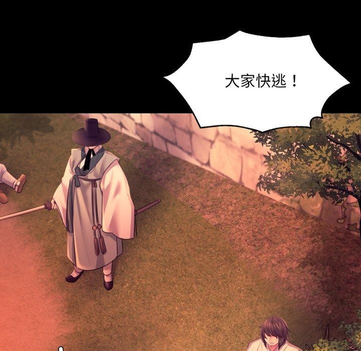 [韩国漫画] 小姐 剧情,女仆#[170P]-39