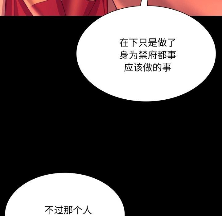 [韩国漫画] 小姐 剧情,女仆#[170P]-47